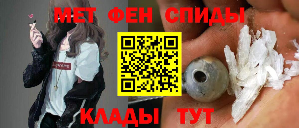 АМФ 97% Дзержинский