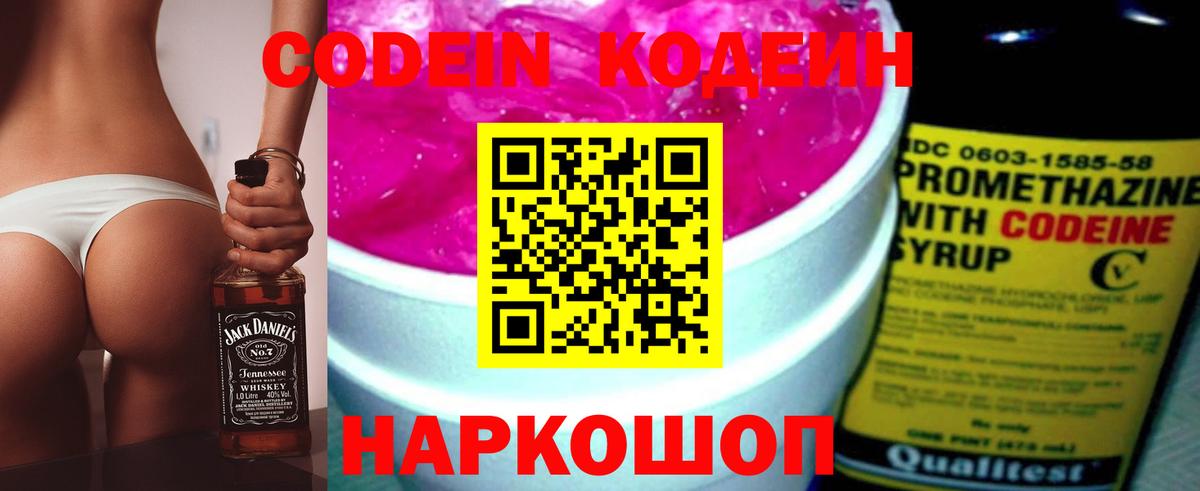 Alpha-PVP СОЛЬ кристаллы  КОКАИН  Дзержинский  Вход с VPN  Продажа наркотиков  МЕТ  АМФ кристаллы  Бошки Шишки  Мефедрон кристаллы  Гашиш 