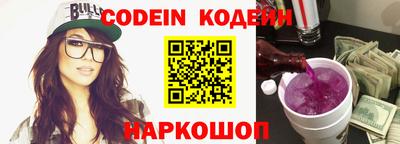 бутик Кунгур