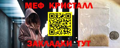 бутик Кунгур