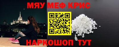 стаф Кумертау