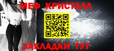 стаф Кумертау