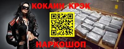 бутик Кунгур