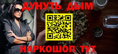 бутик Кунгур