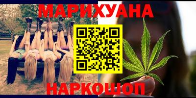 бутик Кунгур
