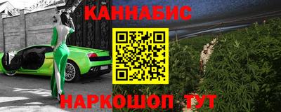 бутик Кунгур