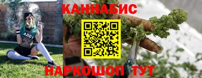 бутик Кунгур