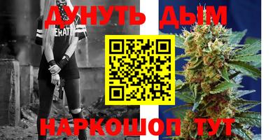 бутик Кунгур
