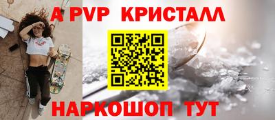 бутик Кунгур