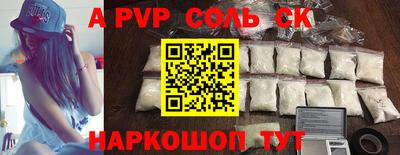 стаф Кумертау