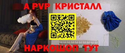 прущая мука Тайшет