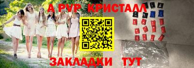 стаф Кумертау