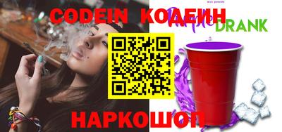 бутик Кунгур