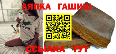 бутик Кунгур