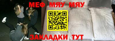 бутик Кунгур