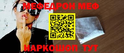 бутик Кунгур