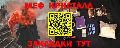 бутик Кунгур