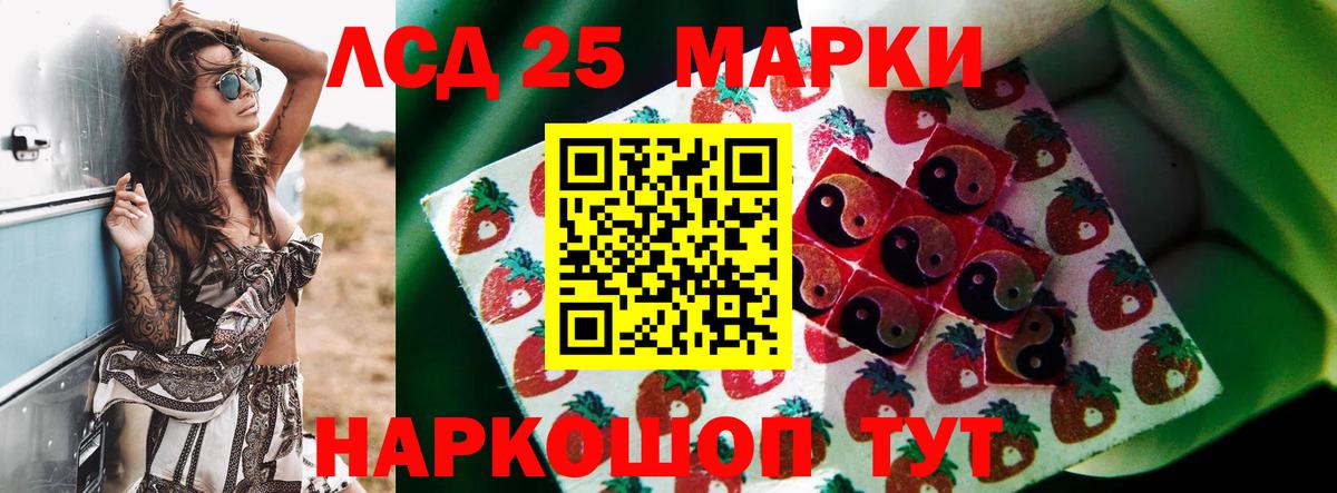 Лсд 25 экстази ecstasy Дзержинский