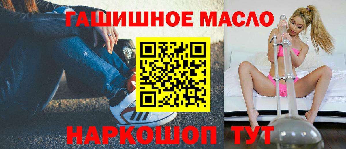 Дистиллят ТГК концентрат  как найти закладки  Дзержинский  ТГК вейп с тгк  Вход с VPN 