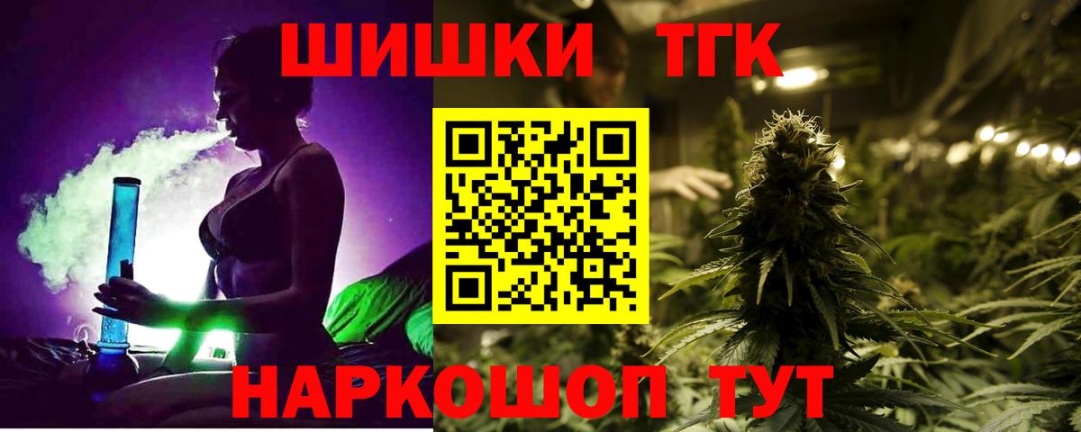 Дзержинский  Марихуана индика  Бошки Шишки White Widow  Канабис White Widow  Вход с VPN 